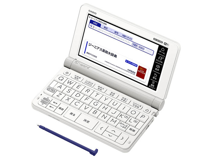 【即日発送】【新品】カシオ 電子辞書 エクスワード XD-SX7000