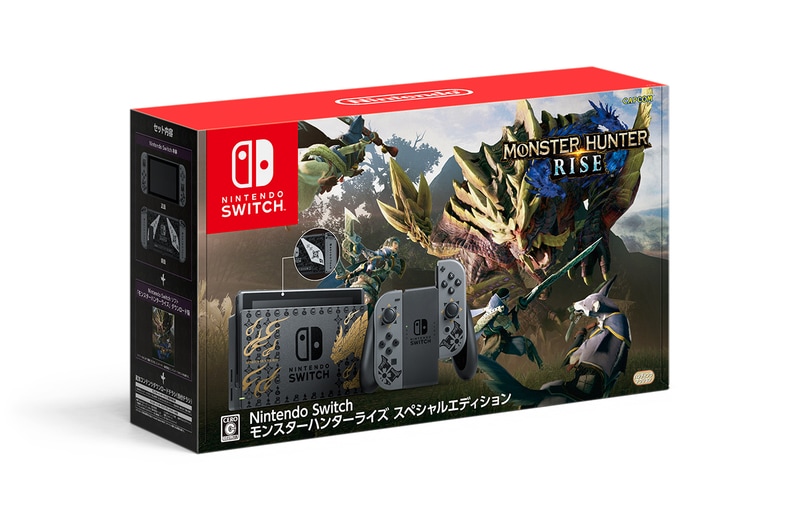 【ラッピング可】【即日発送】【新品】任天堂 Nintendo Switch モンスターハンターライズ スペシャルエディション