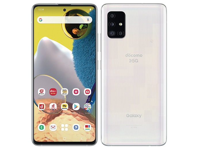 【ラッピング可】【即日発送】【国内版】【新品 開封済み未使用品】SAMSUNG Galaxy A51 5G SC-54A プリズム ブリックス ホワイト
