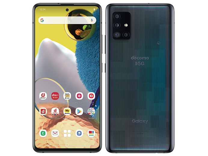 【ラッピング可】【即日発送】【国内版】【新品 開封済み未使用品】SAMSUNG Galaxy A51 5G SC-54A ブラック SIMフリー