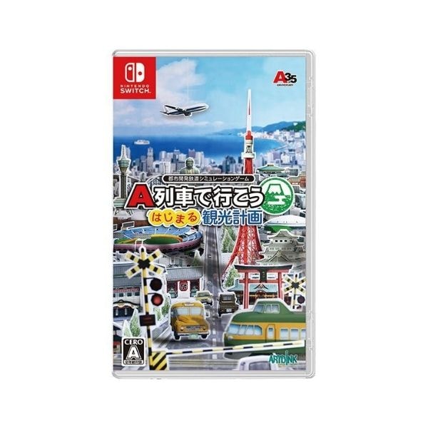 【ラッピング可】【メール便】【新品】任天堂 Nintendo Switch ゲームソフト A列車で行こう はじまる観光計画