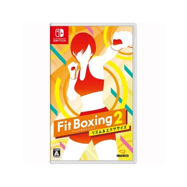 【ラッピング可】【メール便】【新品】任天堂 Nintendo Switch ゲームソフト Fit Boxing 2 - リズム&エクササイズ -