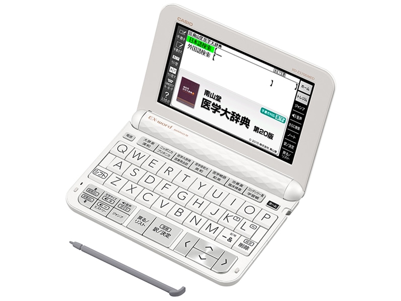 【新品】CASIO XD-Z5700MED エクスワード 電子辞書