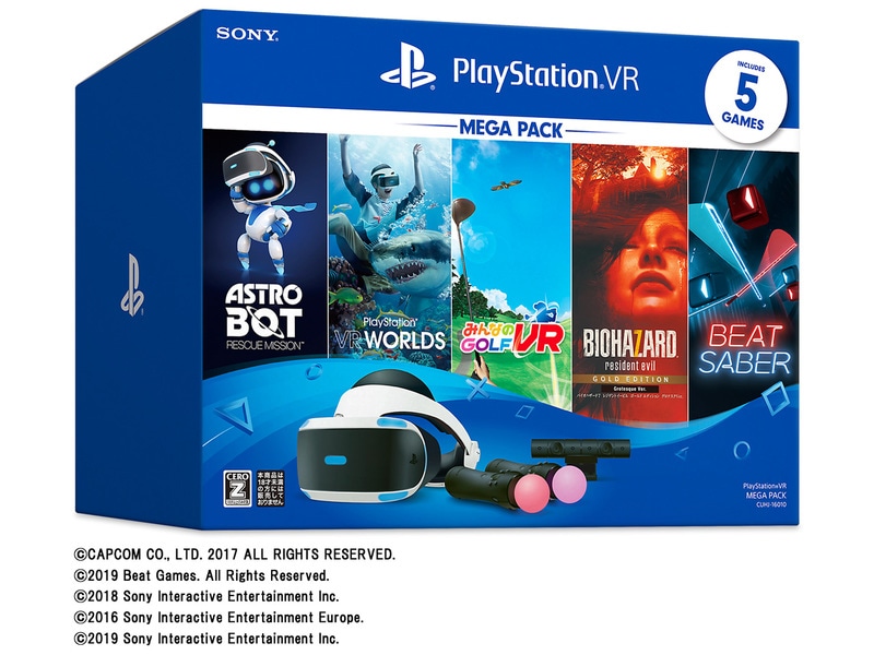 【ラッピング可】【即日発送】【新品 保証開始済み品】PlayStation VR MEGA PACK CUHJ-16010