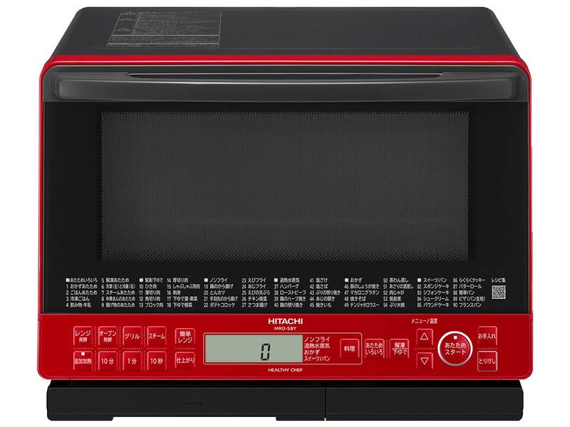 【即日発送】【新品】日立 HITACHI スチームオーブンレンジ 31L MRO-S8Y-R レッド