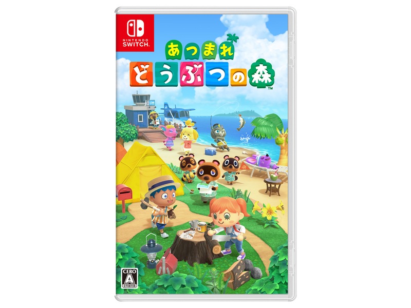 【ラッピング可】【メール便】【新品 箱不良・シュリンク破れ品】任天堂 Nintendo Switch ゲームソフト あつまれ どうぶつの森