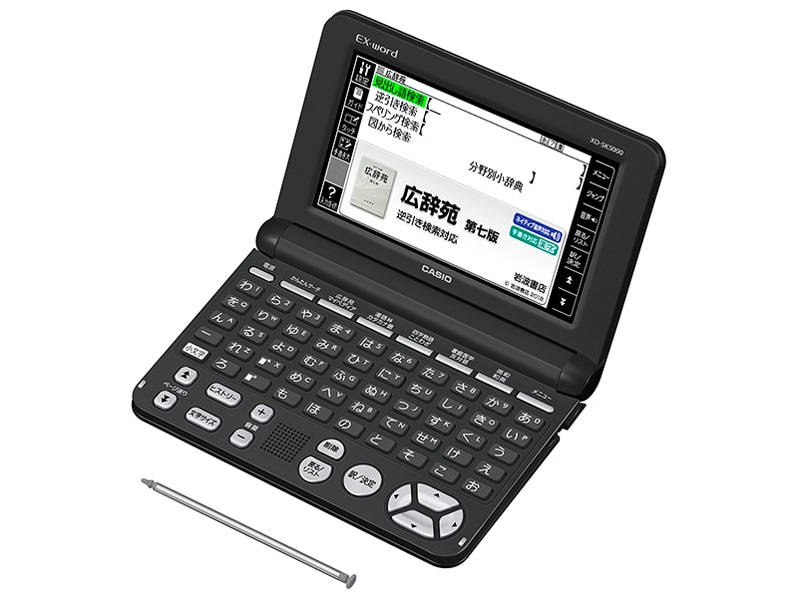 【即日発送】【新品】CASIO カシオ 電子辞書 エクスワード XD-SK5000BK ブラック