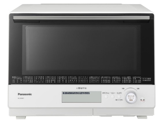 【即日発送】【新品】パナソニック ビストロ スチームオーブンレンジ NE-BS807-W