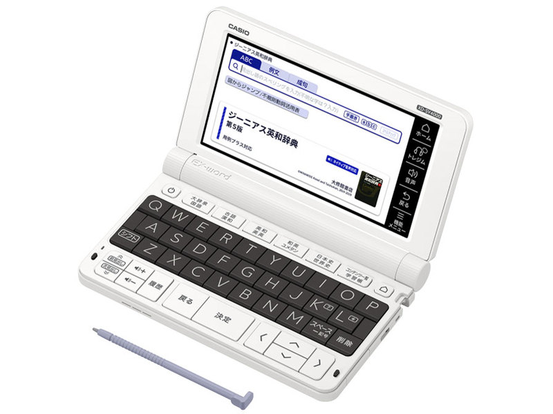 【即日発送】【新品 箱不良・シュリンク破れ品】カシオ 電子辞書 XD-SV4000 ホワイト