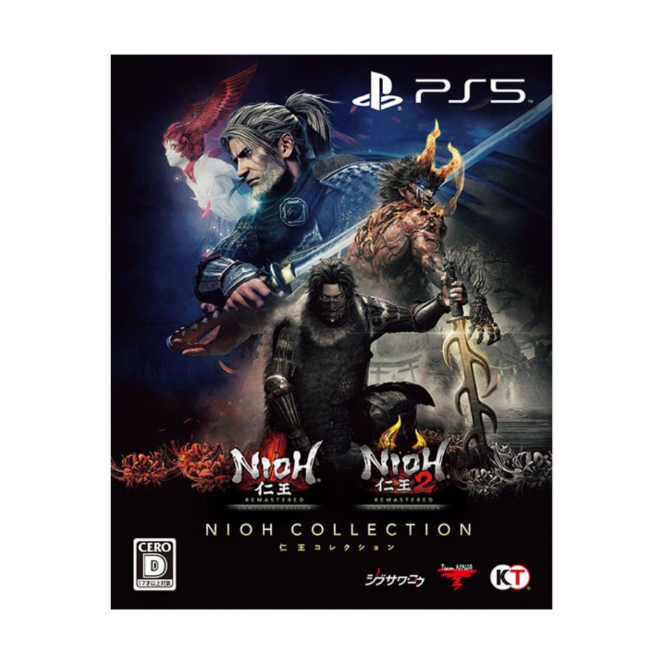 【ラッピング可】【メール便】【新品】PlayStation5 PS5 ゲームソフト 仁王 Collection