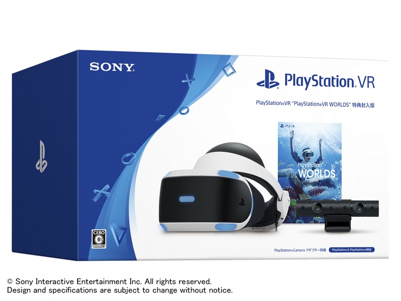【ラッピング可】【即日発送】【新品 箱不良・シュリンク破れ品】PlayStation VR PlayStationVR WORLDS 特典封入版 CUHJ-16012