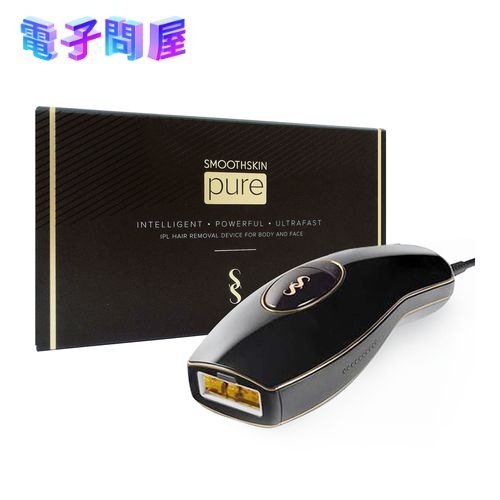【新品】Cyden 光脱毛器 スムーズスキン ピュア PURE ブラック