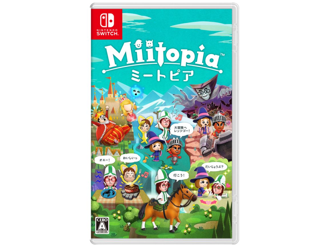 【ラッピング可】【メール便】【新品】任天堂 Nintendo Switch ゲームソフト ミートピア