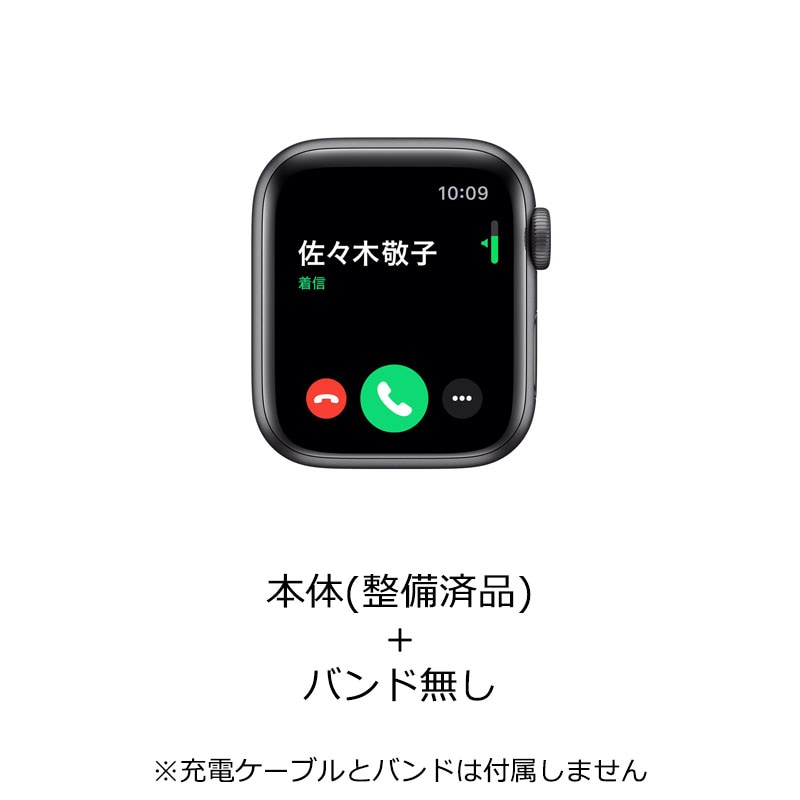 【ラッピング可】【即日発送】【当社1ヶ月保証付き】【整備済品】Apple Watch Series 5(GPSモデル)40mm スペースグレイアルミニウムケース 参照型番 MWV82J/A
