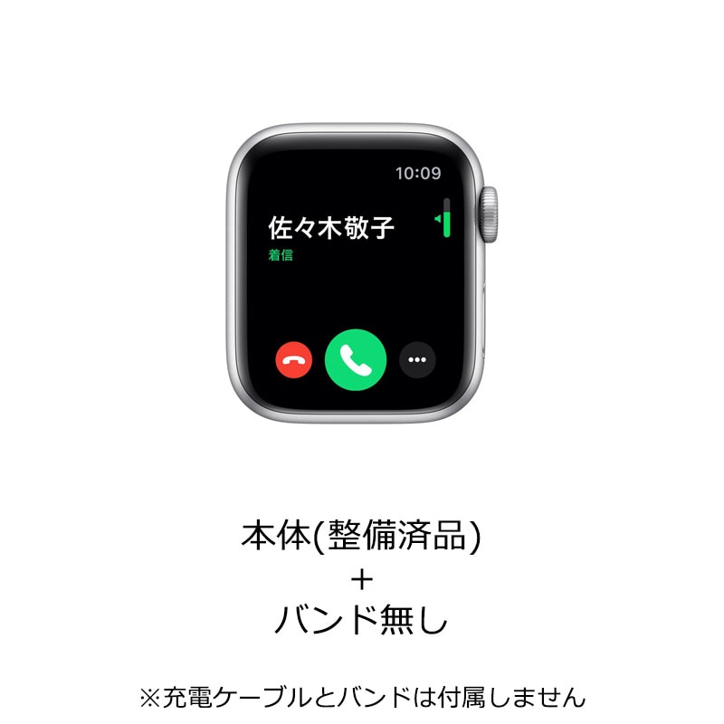 【ラッピング可】【即日発送】【整備済品】Apple Watch Series 5 MWV62 40mm ホワイトスポーツバンド 当社一か月保証付