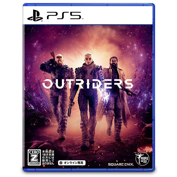 【ラッピング可】【メール便】【新品】PlayStation5 PS5 ゲームソフト OUTRIDERS