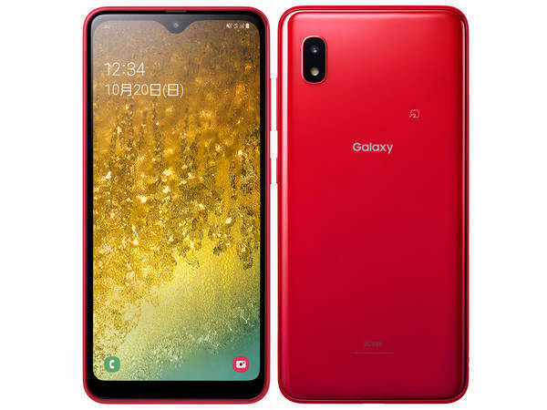 【ラッピング可】【即日発送】【国内版】【新品 開封済み未使用品】Galaxy ギャラクシーA20 SCV46 レッド SIMフリー