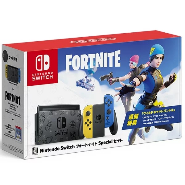【ラッピング可】【即日発送】【新品 箱不良・シュリンク破れ品】任天堂 Nintendo Switch フォートナイト Specialセット
