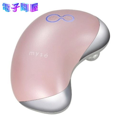 【新品】YA-MAN ヤーマン ウェーブスパ美容器 MS-50Pmyse