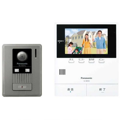 【即日発送】【新品】Panasonic パナソニック テレビドアホン VL-SZ50KF