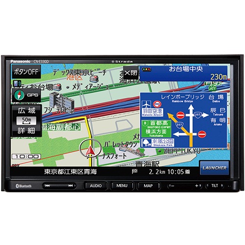 【新品】Panasonic Strada SSDカーナビステーション CN-E330D