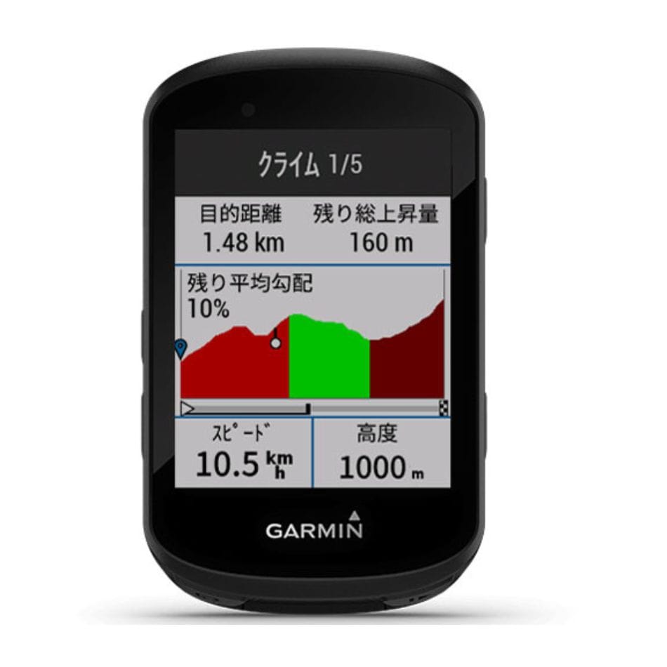 【ラッピング可】【即日発送】【新品】GARMIN ガーミン Edge 530 GPSサイクルコンピューター