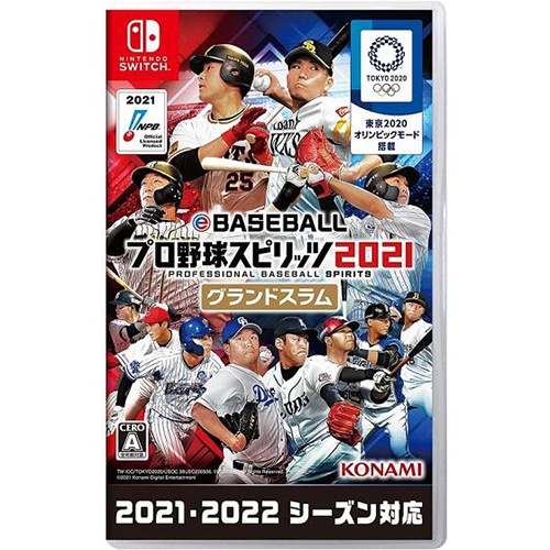 【ラッピング可】【メール便】【新品】任天堂 Nintendo Switch ゲームソフト eBASEBALLプロ野球スピリッツ2021 グランドスラム