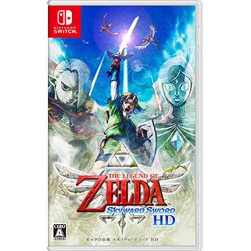 【ラッピング可】【メール便】【新品】任天堂 Nintendo Switch ゲームソフト ゼルダの伝説 スカイウォードソード HD