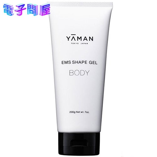 【即日発送】【新品 箱不良・シュリンク破れ品】ヤーマン YA-MAN YEM0001 EMSシェイプゲル