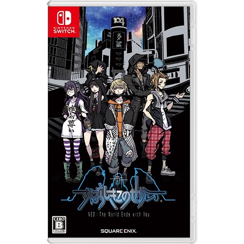 【ラッピング可】【メール便】【新品】任天堂 Nintendo Switch ゲームソフト 新すばらしきこのせかい