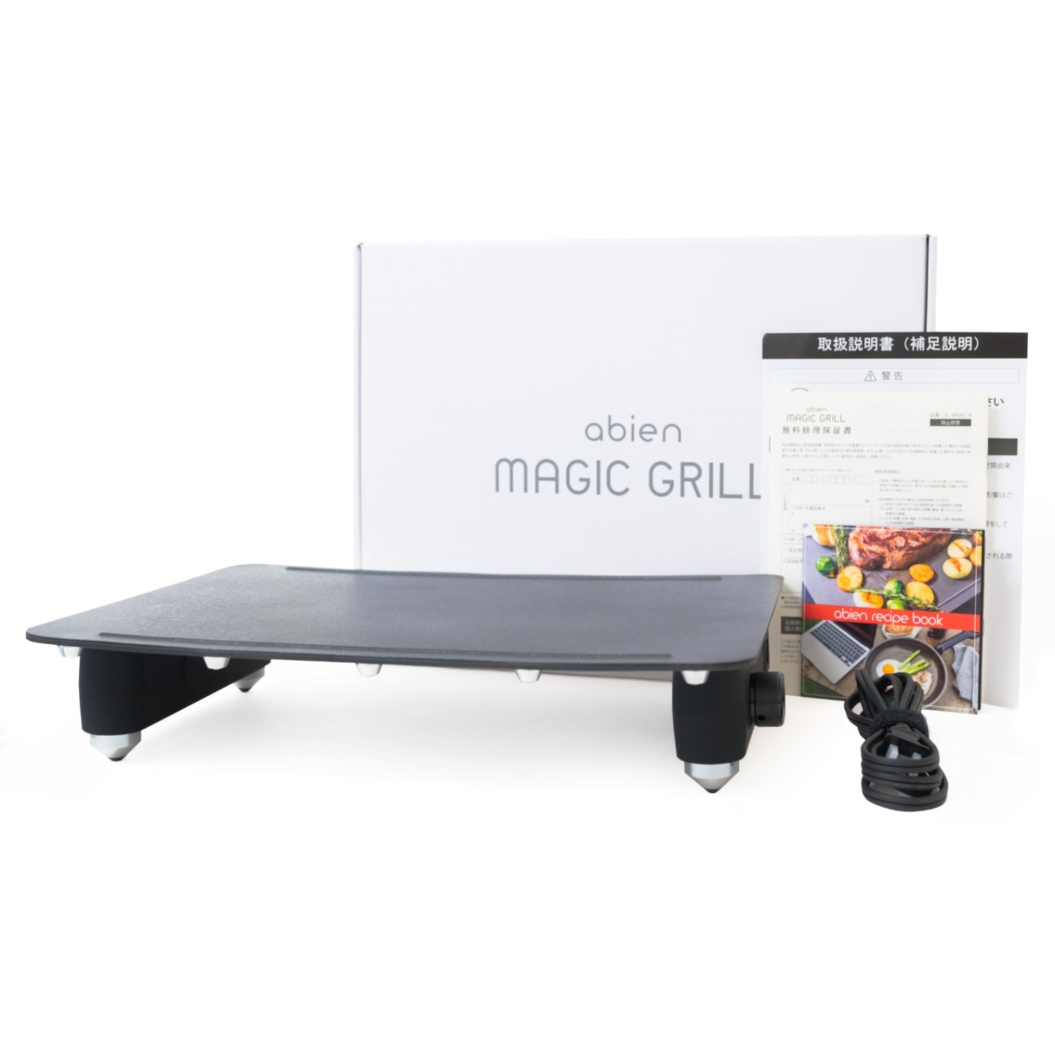 【新品】アビエン abien マジックグリル ホットプレート JF-MG02-B