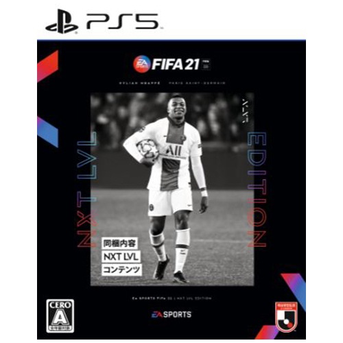 【ラッピング可】【メール便】【新品】PlayStation5 PS5 ゲームソフト FIFA 21 NXT LVL EDITION