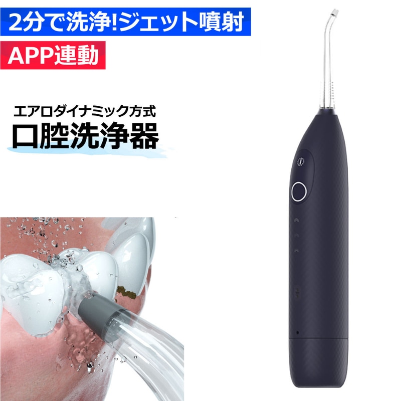 【新品】Oclean W1 パープル 口腔洗浄マシン