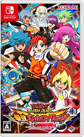 【ラッピング可】【メール便】【新品】任天堂 Nintendo Switch ゲームソフト 遊戯王ラッシュデュエル 最強バトルロイヤル
