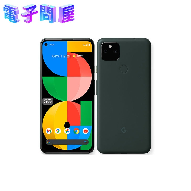 【ラッピング可】【即日発送】【新品 開封済み未使用品】Google Pixel 5a 5G 128GB Mostly Black SIMフリー