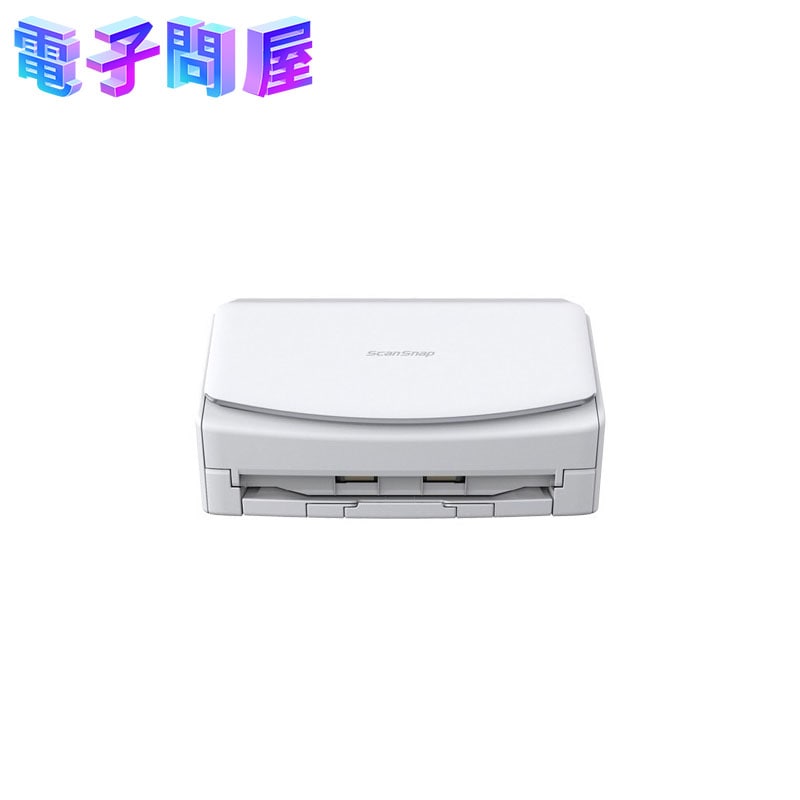 【新品】Fujitsu 富士通 ScanSnap iX1600 PFU FI-IX1600 スキャナー ホワイト