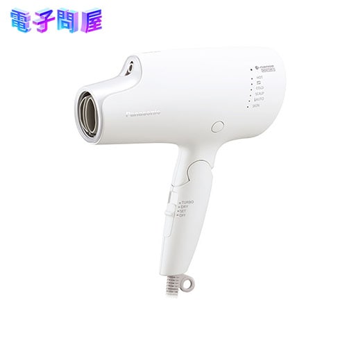 【即日発送】【新品】パナソニック Panasonic ナノケア EH-NA0G-W ヘアードライヤー ウォームホワイト