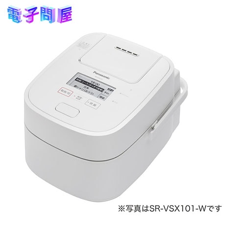 【即日発送】【新品】パナソニック Panasonic ホワイト おどり炊き SR-VSX181-W