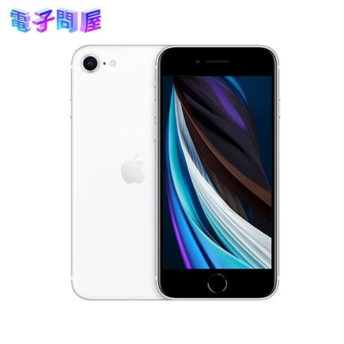 【ラッピング可】【即日発送】【国内版】【新品 箱不良・シュリンク破れ品】iphoneSE 64GB White new イヤホン アダプタなし SIMフリー
