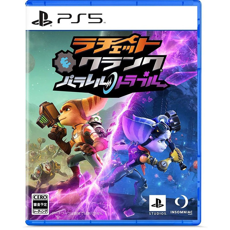 【ラッピング可】【メール便】【新品 箱不良・シュリンク破れ品】PlayStation5 PS5 ゲームソフト ラチェット＆クランク パラレル・トラブル