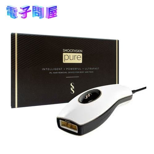 【新品】Cyden 光美容器 スムーズスキン pure ホワイト SSGPURE 光脱毛器
