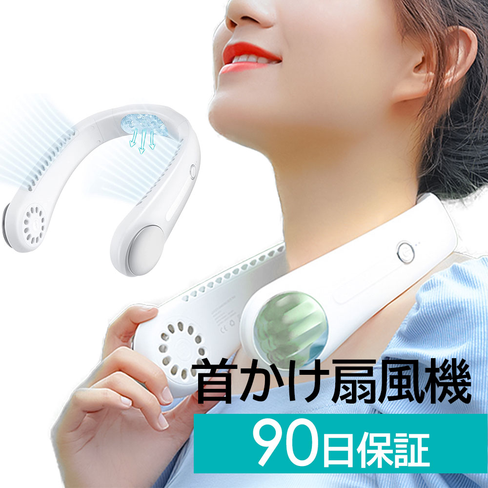 【即日発送】【新品 箱不良・シュリンク破れ品】2021年ネッククーラー M10