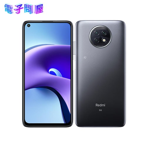 【ラッピング可】【即日発送】【新品 開封済み未使用品】Xiaomi Redmi Note 9T SoftBank ナイトフォールブラック