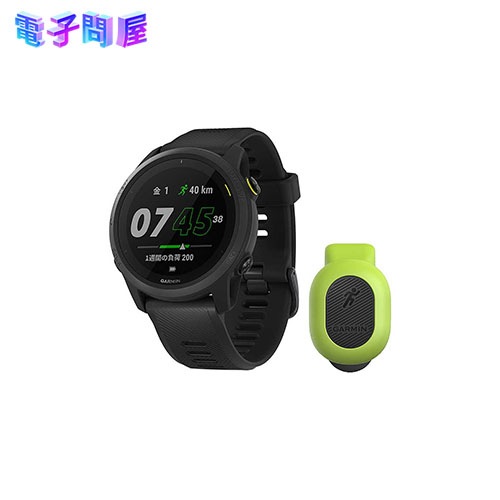 【ラッピング可】【即日発送】【国内版】【新品 保証開始済み品】ガーミン GARMIN ForeAthlete745 ブラック FA745 010-02445-70 RDPセット品