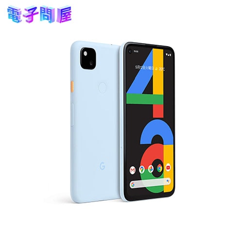 【ラッピング可】【即日発送】【国内版】【新品】Google Pixel 4a 128GB ベアリーブルー SIMフリー
