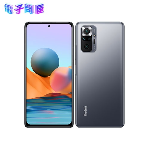 【ラッピング可】【即日発送】【新品 開封済み未使用品】Redmi REDMI NOTE 10 PRO 128GB オニキスグレー SIMフリー