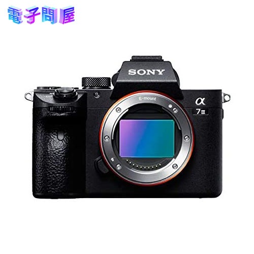 【即日発送】【新品 保証開始済み品】デジタル一眼カメラ α7 III ボディ ILCE-7M3