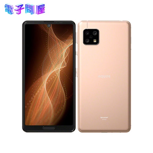 【ラッピング可】【即日発送】【新品 開封済み未使用品】SHARP シャープ AQUOS sense5G 64GB A004SH ライトカッパー SIMフリー