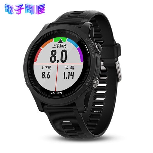 【ラッピング可】【即日発送】【国内版】【新品 箱不良・シュリンク破れ品】GARMIN ガーミン スマートウォッチ ForeAthlete935 ブラック 010-01746-14