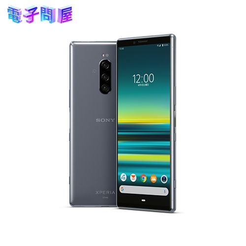 【整備済品】SONY Xperia 1 SOV40 グレー SIMフリー【バッテリー容量80％以上保証】【安心！当社1ヶ月保証付き】